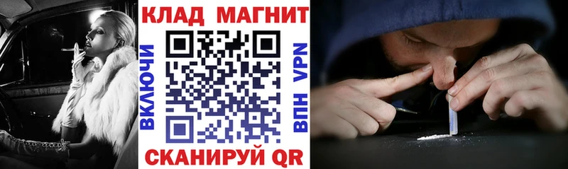 Виды наркоты Суровикино СОЛЬ Конопля МЕФ Гашиш COCAIN