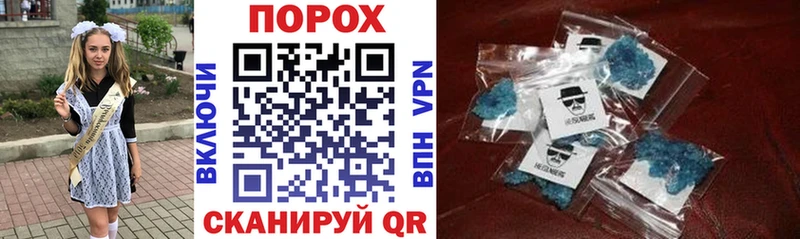 купить наркоту  Суровикино  Amphetamine 97% 