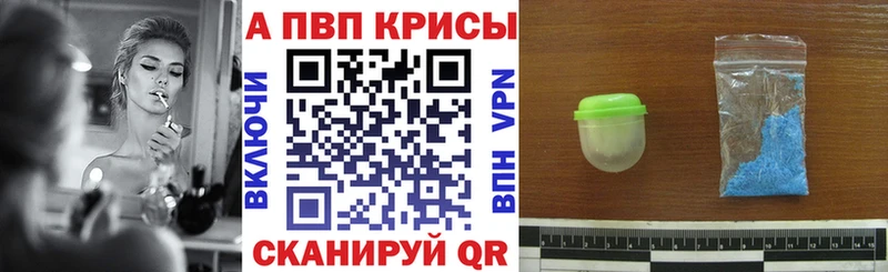 Alfa_PVP крисы CK  Суровикино 