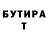 Метадон кристалл Darion Vogt