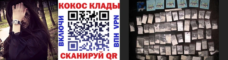 даркнет клад  Суровикино  COCAIN 97%  где найти наркотики 