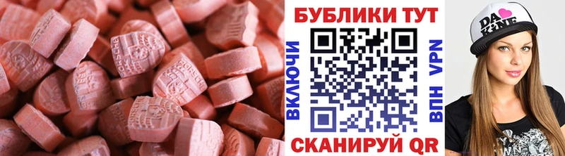 Ecstasy VHQ  Суровикино 