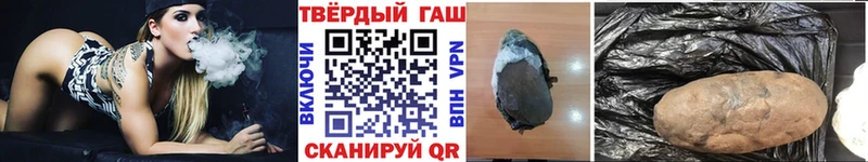 Гашиш 40% ТГК  Суровикино 