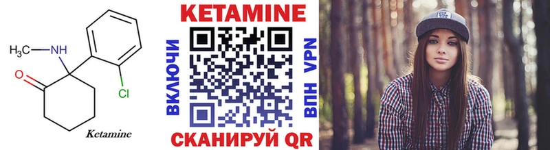 купить наркотики сайты  Суровикино  Кетамин VHQ 