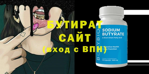 Альфа ПВП Аркадак