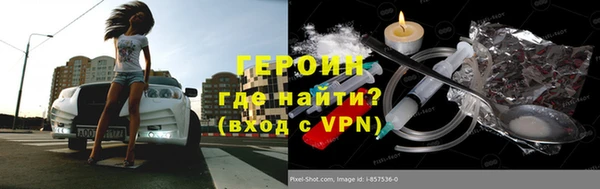Альфа ПВП Аркадак