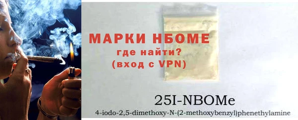 Альфа ПВП Аркадак