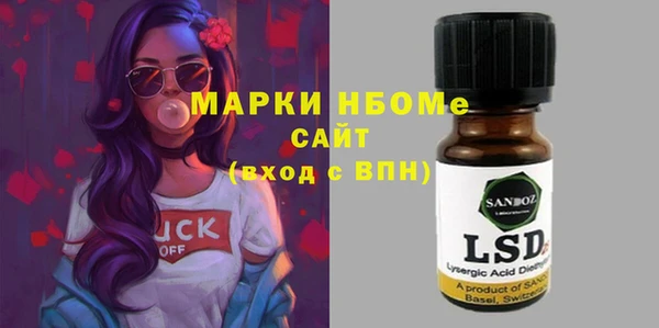 Альфа ПВП Аркадак
