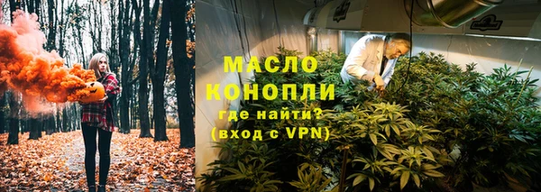 соль ск Армянск