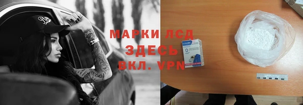 ECSTASY Покров