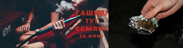 соль ск Армянск