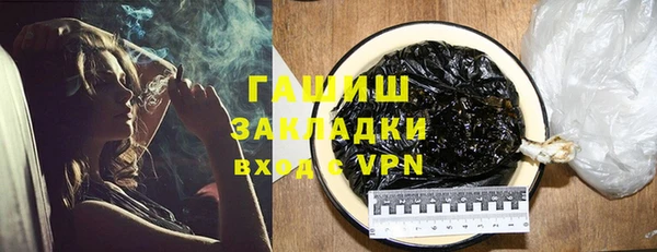 ALPHA PVP Красноперекопск