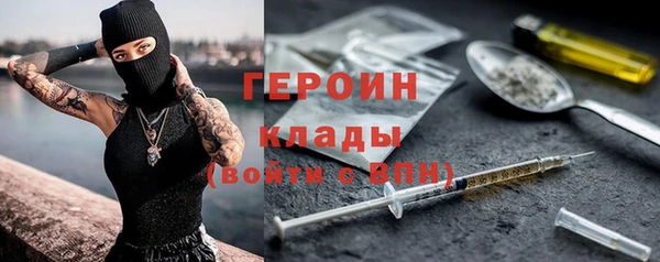 Альфа ПВП Аркадак