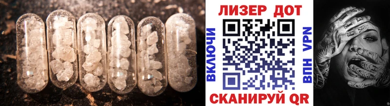 что такое Суровикино ссылка на мегу онион Лсд 25 экстази ecstasy
