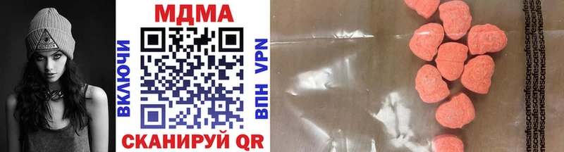 купить наркоту  Суровикино  MDMA VHQ 