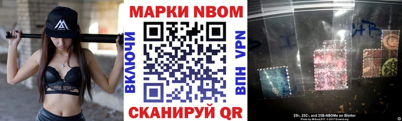 МЕГА ссылка  Суровикино  Марки N-bome 1500мкг  цена наркотик 