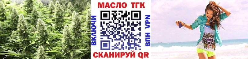 Дистиллят ТГК Wax  omg сайт  Суровикино  наркошоп 
