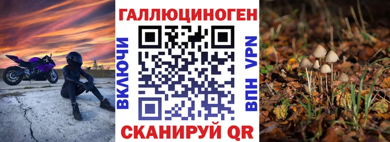 Галлюциногенные грибы мухоморы  blacksprut сайт  Суровикино 